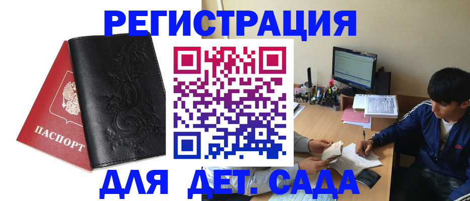 где прописаться в Сухом Логе
